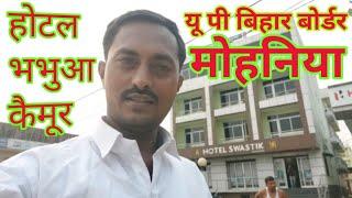 Hotel in Up-Bihar border mohaniya kaimur bhabhua