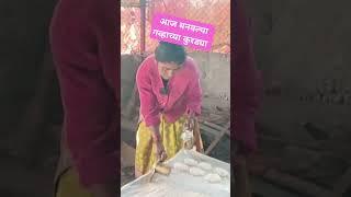 आज केल्या गव्हाच्या कुरडया, सविता पाटील जळगाव,