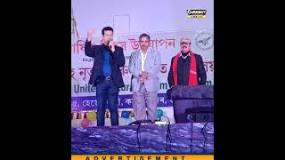 🔹সমন্বয়ৰ গীতেৰে জীপাল হৈ পৰিল হেঙেৰাবাৰীৰ কাৰ্বি যুৱক সংঘৰ বাকৰি