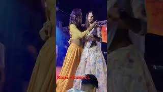 bhojpuri #dance तनी छपरा सिवान लिखवाल अपना डोडिया पर😮😮😦😆😆