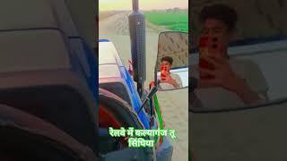 कल्यागंज टू सिंघिया रेलवे में