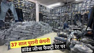 Branded Jeans Wholesale Market in Delhi | Delhi Jeans Wholesale Market | Gandhi Nagar Market Delhi