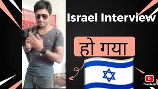 Israel🇮🇱 professional interview के बाद लखनऊ अलीगंज ITI से घर वापसी||