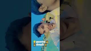 इमामगंज थाना प्रभारी 🕵️🤵🧑‍🎓👷🥷 #trendingvideo #shortvideo #bhojpuri अहीर 🥷🥷