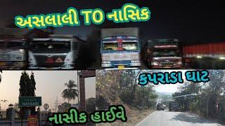 નાસીક હાઈવે આવી ગયા આપડે || કપરાડા ઘાટ || #truck vlogs#