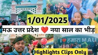 Highlights Clips Video Rose Garden Mau Park 2025🔥 नया साल भीड़ मऊ उत्तर प्रदेश  Happy new year mau