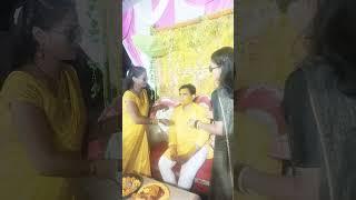 #haldi #wedding  फूलन भाभी भैया को हल्दी लगा रही है