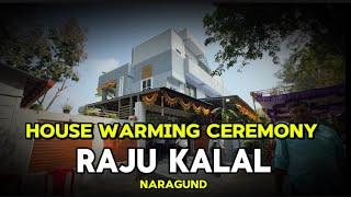 House warming ceremony -Raju Kalal Naragund             | ರಾಜು ಕಲಾಲ ನರಗುಂದ ಗೃಹ ಪ್ರವೇಶ