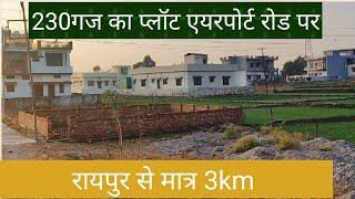 plot in dehradun|| रायपुर से मात्र 3km की दूरी पर|| एयरपोर्ट रोड ||property in dehradun