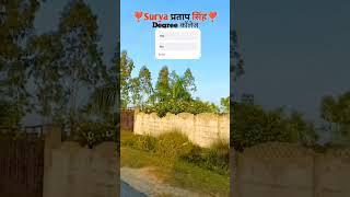 Surya Pratap Singh digree college purwa Unnao up35