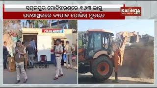 Sambalpur Administration conducts eviction drive again, Section 163 Imposed | Kalinga TV