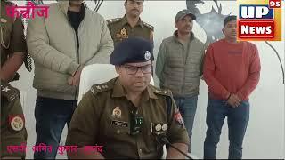 कन्नौज पुलिस ने चोर के पास से 11 बाइक की बरामद