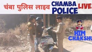 चम्बा पुलिस लाइव / Chamba Police Live