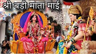 नगर शक्ति पीठ श्री बड़ी माता माई का विसर्जन 2024 । छिंदवाड़ा | Visarjan