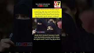 ಬ್ರೇಕಿಂಗ್ ನ್ಯೂಸ್ | V7 Kannada | ಕರ್ನಾಟಕ ಬೆಂಗಳೂರು,ಮೈಸೂರ್, ಬೀದರ |