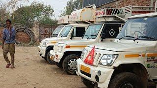 Ghaziabad to badayun 🚛ग़ाज़ियाबाद यूपी to बदायूँ 🚚🥲#youtube 💯vlog  🚚BOLEROPIKUP #trending 🔥🔥