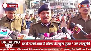 विजय दिवस पर जबलपुर पुलिस बैंड की शानदार प्रस्तुति YUVAN NEWS |