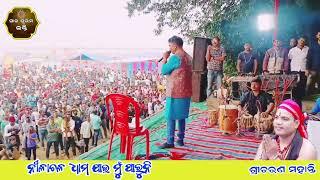 Nilachala Dhama Jai Mu Paruni Sricharana Mahanti||ନୀଳାଚଳ ଧାମ ଯାଇ ମୁଁ ପାରୁନି