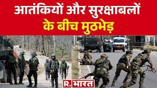 Jammu Kashmir News: कठुआ और कुलगाम में मुठभेड़ जारी, पांच आतंकी ढेर | R Bharat