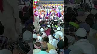 झलियाशाह हसनपुर सुलतानपुर Islamic shorts