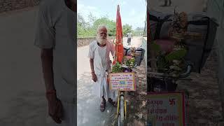 76 साल के बुजुर्ग इंदौर से केदारनाथ साईकल यात्रा