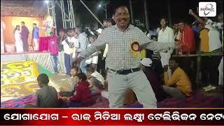 LIVE '|| ବନ୍ଧୁଗାଁ ରେ ବ୍ଲକସ୍ତରୀୟ ପରବ ମହୋତ୍ସବ ଉଦଯାପିତ   || REPUBLIC ODISHA