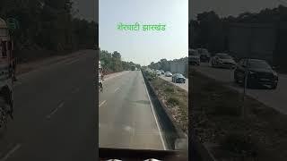 #indiantrucklife शेरघाटी झारखंड में जमशेदपुर जाते समय 👀🚛🚛🌲🏞️✈️✈️✈️