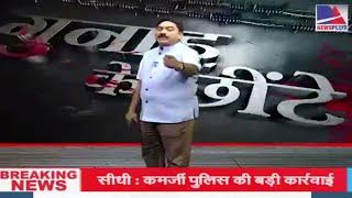 GUNAH KE CHHEETE: झाबुआ में नकाबपोशों ने फिल्मी अंदाज में की लूट, पुलिस ने किया वारदात का खुलासा