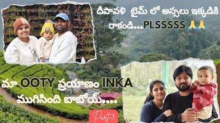 హైదరాబాద్ to Ooty part -3 | Family trip with కిడ్స్ | TechieThoSavaariVlogs