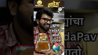 **Teaser Best Vadapav in Panvel | Best Pavbhaji in Panvel