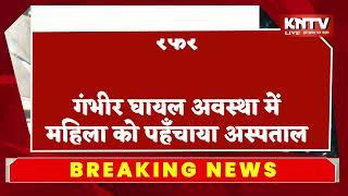 जालौर के सायला में भतीजे ने बुआ का नाक काटा //घायल बुआ को पहुंचाया अस्पताल kntvlive