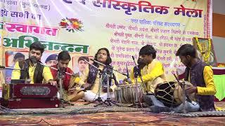 Live streem birendra nadan ।। नवरस म्यूजिकल ग्रुप महोबा उत्तर प्रदेश बुंदेलखंड