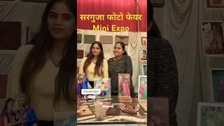 Sarguja ambikapur Mini Expo