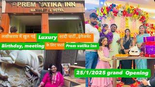 लखीसराय में खुल गई luxury शादी पार्टी इंगेजमेंट birthday meeting के लिए prem vatika inn ||