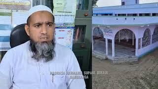 125 Sal purana Madarsa Rahmaniya Supaul Biraul Darbhanga Bihar