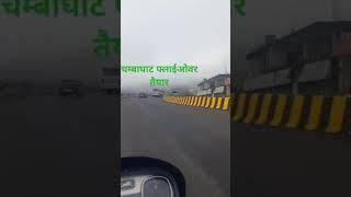 सोलन के चंबाघाट का Flyover हुआ शुरू || Khabarhaat Himachal