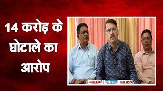 बंजार में सड़कों से मलबा हटाने के नाम पर 14 करोड़ के घोटाले का आरोप,MLAने जांच की मांग की