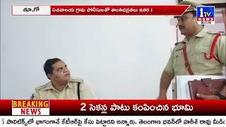 కోరుకొండ పోలీస్ స్టేషన్ లో జిల్లా ఎస్పీ నర్సింహ కిషోర్ తనిఖీలు | 1TV News |