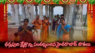 Hyderabad Donors who visited Dharmapuri Kshetra |Dharmapuri Kodumur