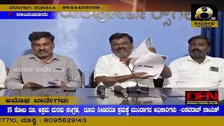 ರಾಯಚೂರು : 15 ಕೋಟಿ ರೂ. ಅಕ್ರಮ ಮರಳು ಸಂಗ್ರಹ,  ದೂರು ನೀಡಿದರೂ ಕ್ರಮಕ್ಕೆ ಮುಂದಾಗದ ಅಧಿಕಾರಿಗಳು - ಬಸವರಾಜ್ ನಾಯಕ್