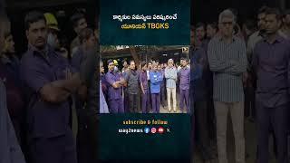 రామగుండం సింగరేణి కోల్ మైన్స్: TBGKS నాయకుడు ఐలి శ్రీనివాస్ కీలక నిర్ణయాలు | Medical Ground & Tec..