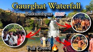 Gaurghat Waterfall | Sonhat Baikunthpur | गौरघाट जलप्रपात Chhattisgarh 2025📍