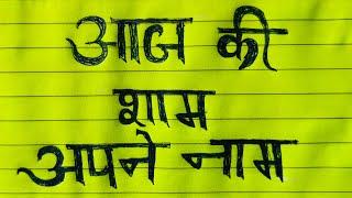 27 अक्टूबर 2024 कल भी सिंगल 5️⃣6️⃣+6️⃣0️⃣ लोकेशन फरीदाबाद और ग़ाज़ियाबाद पास आज के लॉजिक से गली अपनी