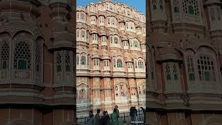 Hawa Mahal In Jaipur #  হাওয়া মহল, জয়পুর