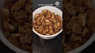 💁 चटपटीत आवळा कँडी रेसिपी | Chatpatit Aavla Candy( Supari )Recipe#खानदेशी#जळगाव#महाराष्ट्र#आवळा कँडी