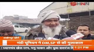 Lakhimpur Kheri :- लखीमपुर-खीरी में दबंगों का आतंक...HNN 24x7