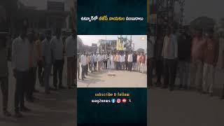 బీజేపీ మహారాష్ట్ర విజయం: ఉట్నూర్ అంబెడ్కర్ చౌక్ వద్ద సంబురాలు | Telangana BJP Election Spirits | ..