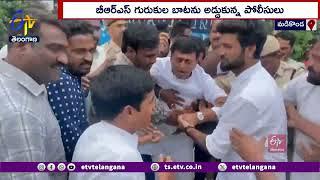 BRS Gurukula Bata Busted in Hanumakonda Dist | హనుమకొండ జిల్లాలో BRS గురుకుల బాట అడ్డుకున్న పోలీసులు