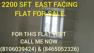 #apartment #eastfacing # FLATS # REAL ESTATES # ONGOLE #. FOR SALE.