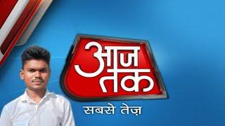 जौनपुर जिले में काकोर गहना गांव में रेलवे क्रॉसिंग से रेलवे गाड़ी से टकराने के बाद एक लड़की का